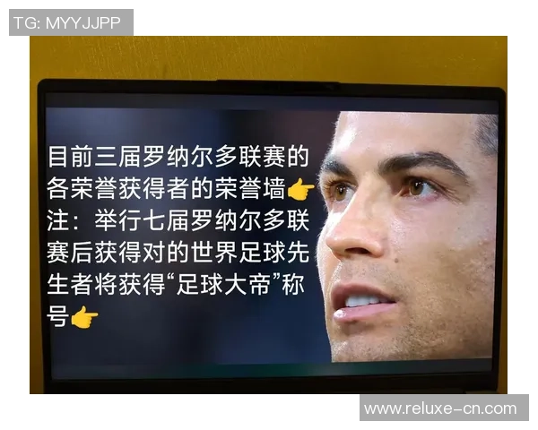 足球C罗同人女神的魅力与热爱如何点燃球迷心中的激情与梦想